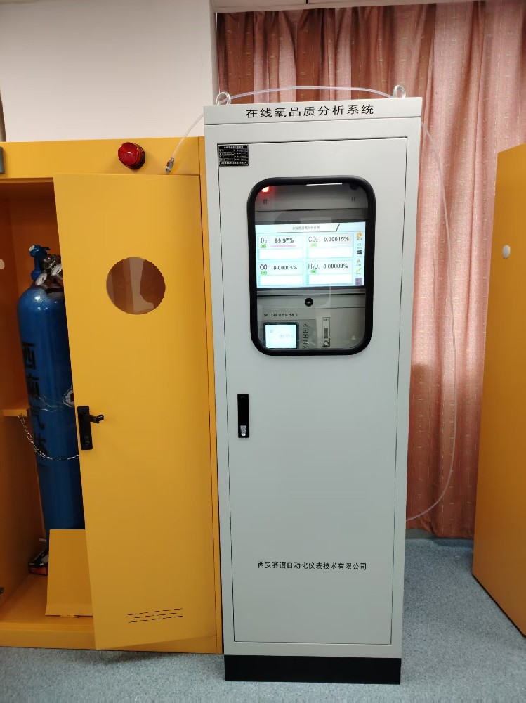 我司SP2000型醫(yī)用氧品質(zhì)分析系統(tǒng)在藥檢所應(yīng)用案例